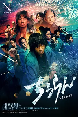 天气之子2