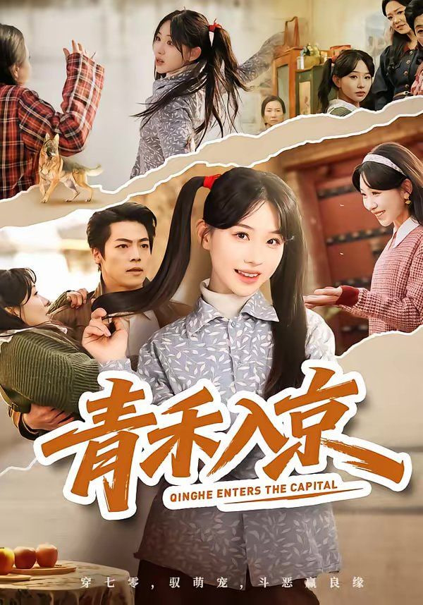 极限挑战