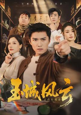 招魂4