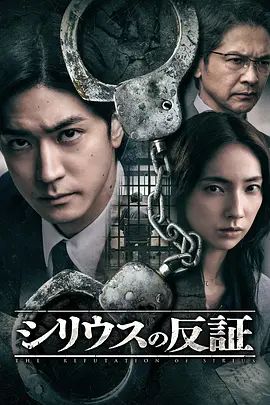 鬼灭之刃 无限城篇