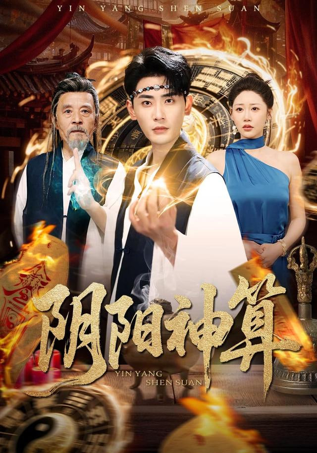 阿凡达3