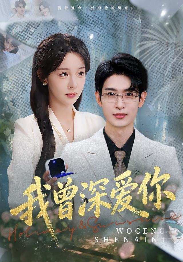 扫黑风暴2